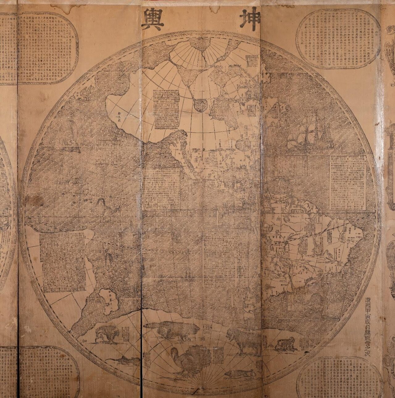 Verbiest's Complete Map of the World Pt I: The Map - UM Clements Library