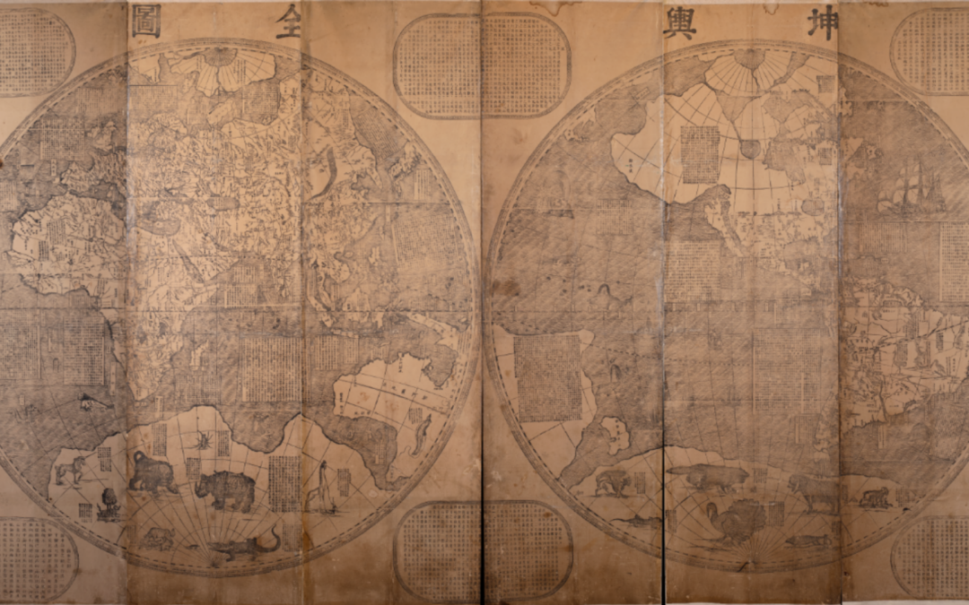 Verbiest’s Complete Map of the World Pt I: The Map