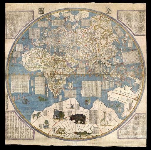 Kunyu Quantu Ferdinand Verbiest, Kunyu quantu, eastern hemisphere, comprising Europe and Asia.